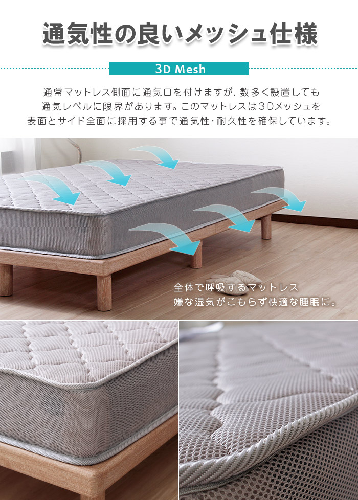 ベッド ベット シングルベッド シングルベット 収納 マットレス付き