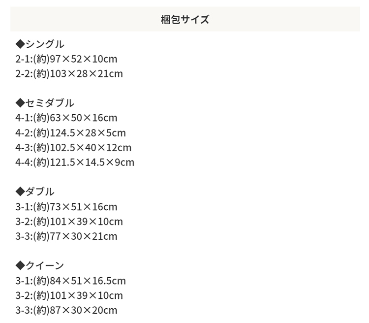 ベッドフレーム クイーンサイズ 安い ベッド 収納付き 安い クイーン