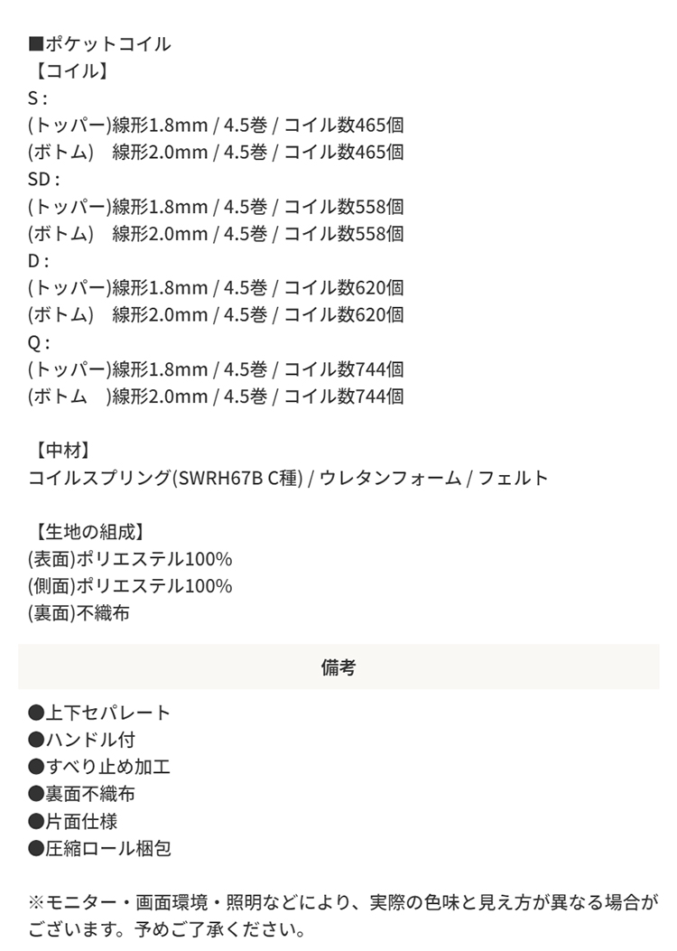 ベッド ベット シングルベッド シングルベット 収納 マットレス付き 安い シングルベッド 収納付き ベッド マットレスセット シングル 引き出し付き