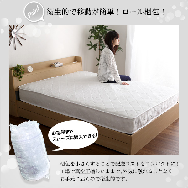 ベッド ベット シングルベッド シングルベット マットレス付き 収納