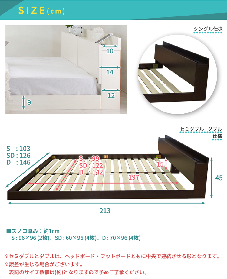 ベッド ベット シングルベッド シングルベット マットレス付き 収納
