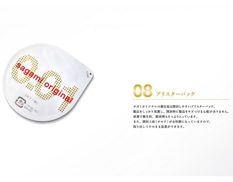 サガミオリジナル【幸福の0.01ミリ】5個入り×41セット Amazon | 【セット品】サガミオリジナル 0.01 5個入×8個