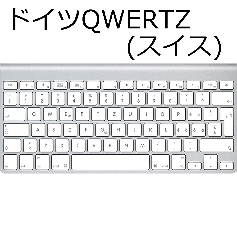 ドイツQWERTZ [Swiss]【スイス】 Apple 純正 A1314 Bluetooth