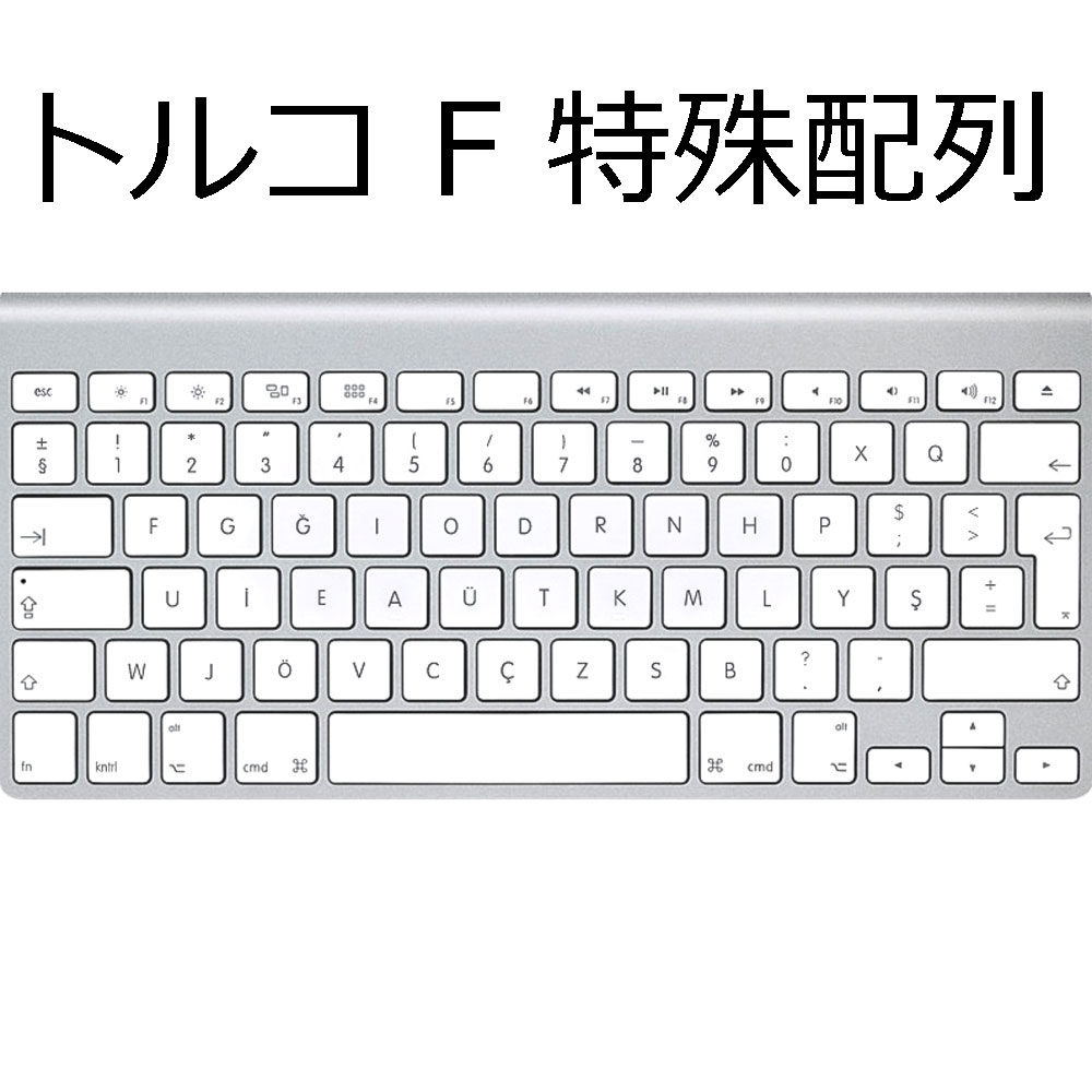 Turkey F]【トルコ F 特殊配列】 Apple 純正 A1314 Bluetooth