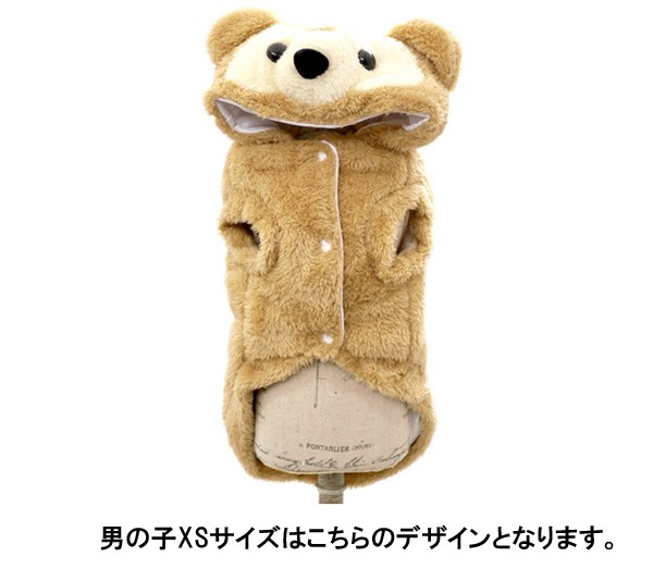 ベアー クマ くま 犬服 クリスマス ハロウィン 仮装 パーティー 秋 冬