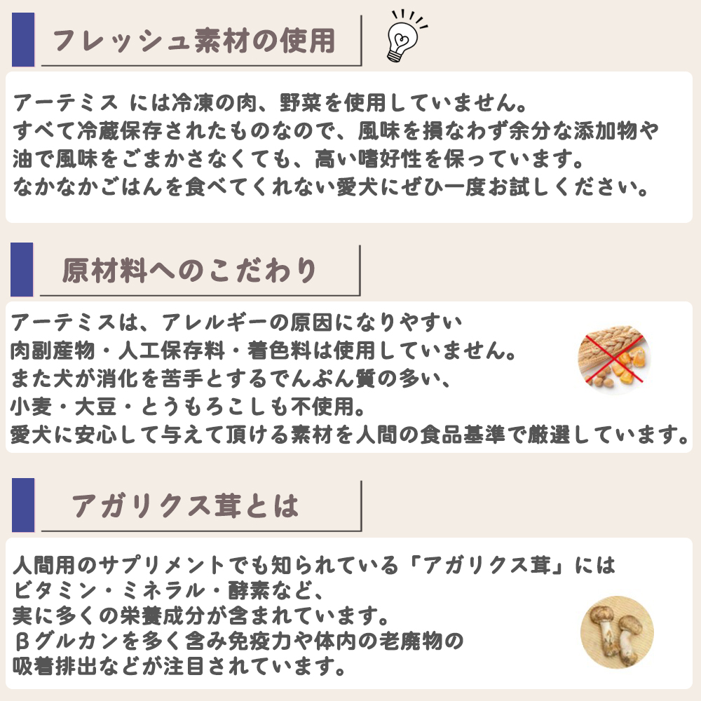 AGARx I/S KMT アーテミス アガリクス 小粒 1kg : 豊富な品揃えペット