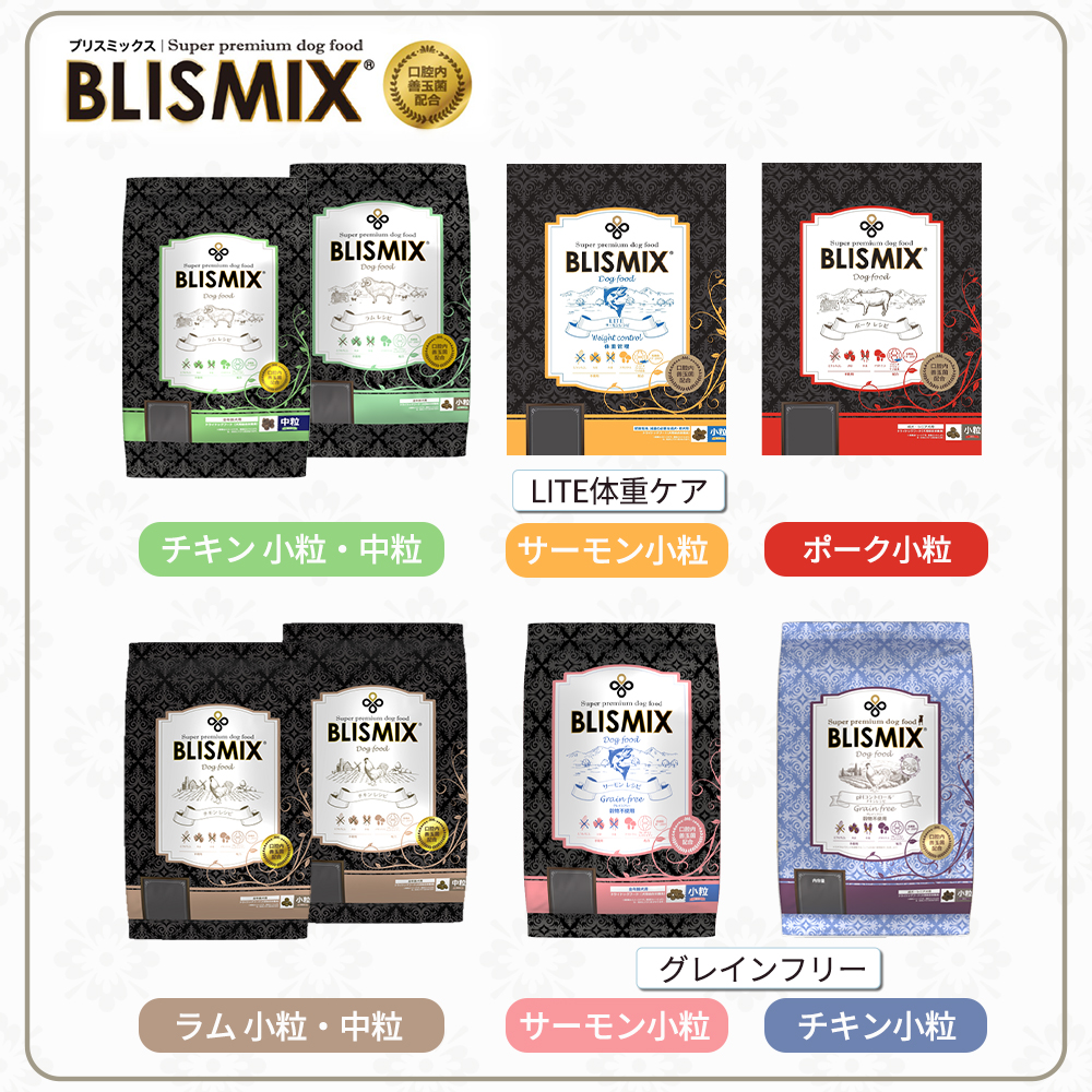 BLISMIX（ブリスミックス） 犬 サーモン 小粒 3kg KMT BLISMIX