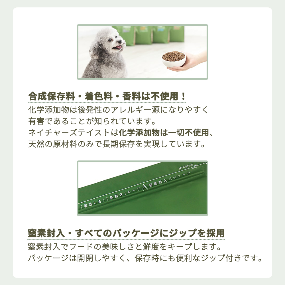 ネイチャーズテイスト ヘルスマネジメント ラム＆ダック 12kg