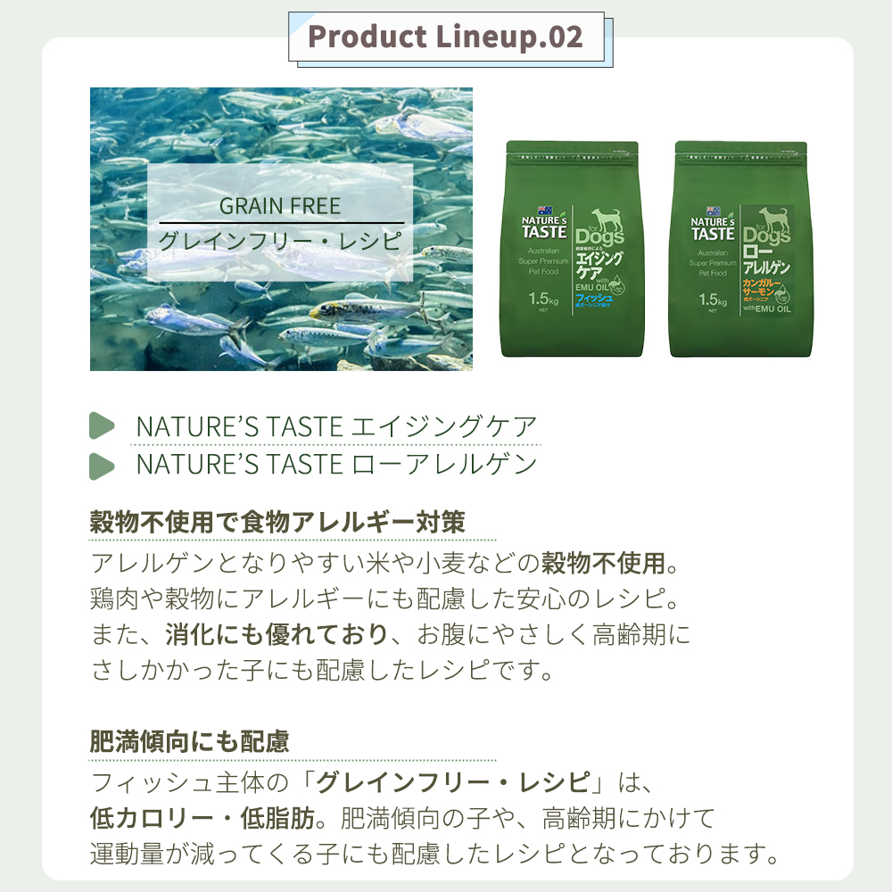 NATURE'S TASTE ドッグフード ラム&ダック　3kg✖︎2袋 NATURE'S TASTE】ネイチャーズテイスト ヘルスマネジメント ラム