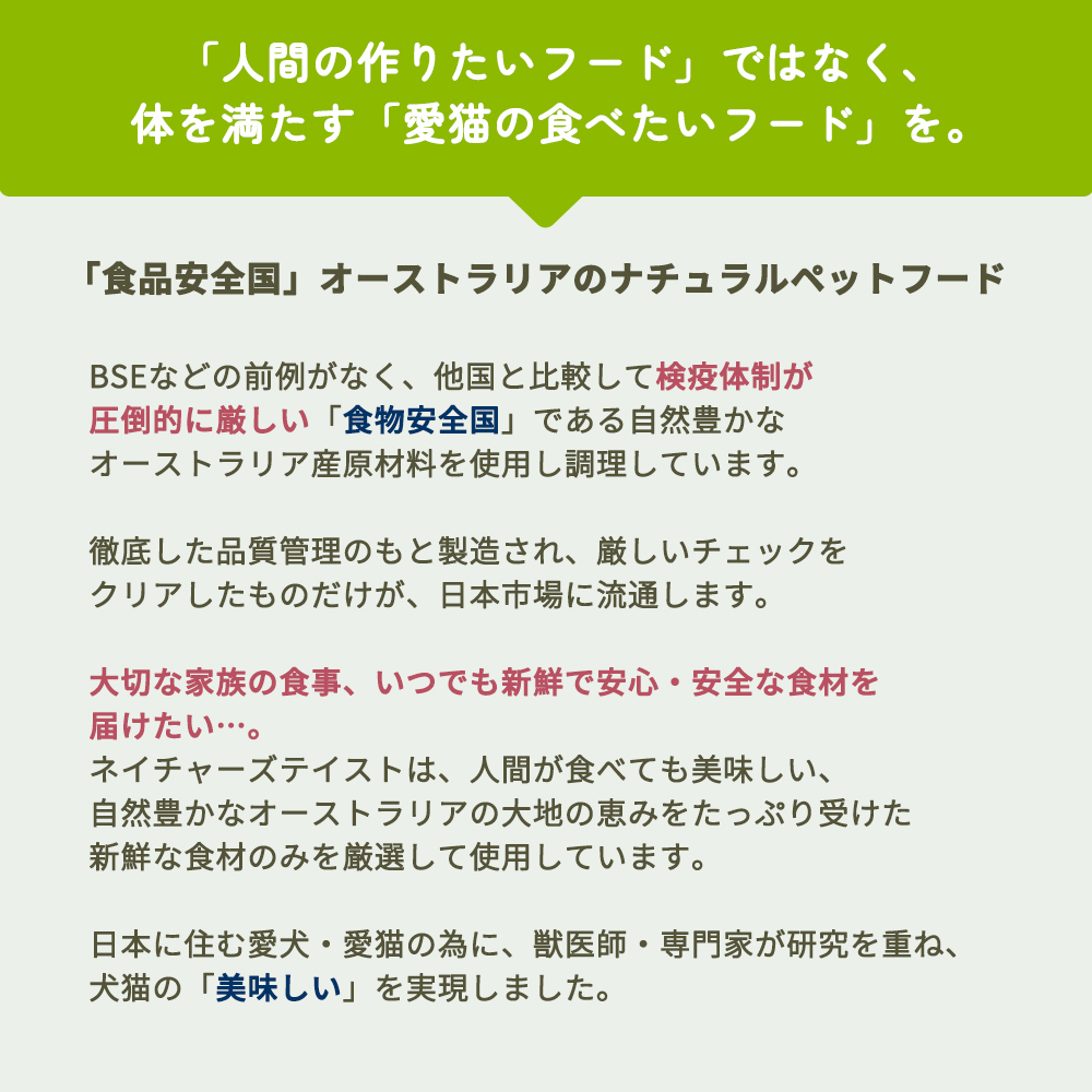 ネイチャーズテイスト（NATURE's TASTE） グレイン＆グルテンフリー