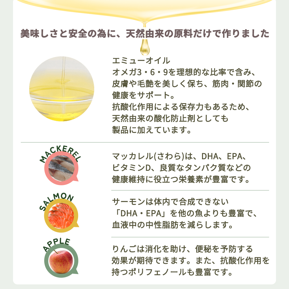 ネイチャーズテイスト（NATURE's TASTE） グレインフリー マッカレル