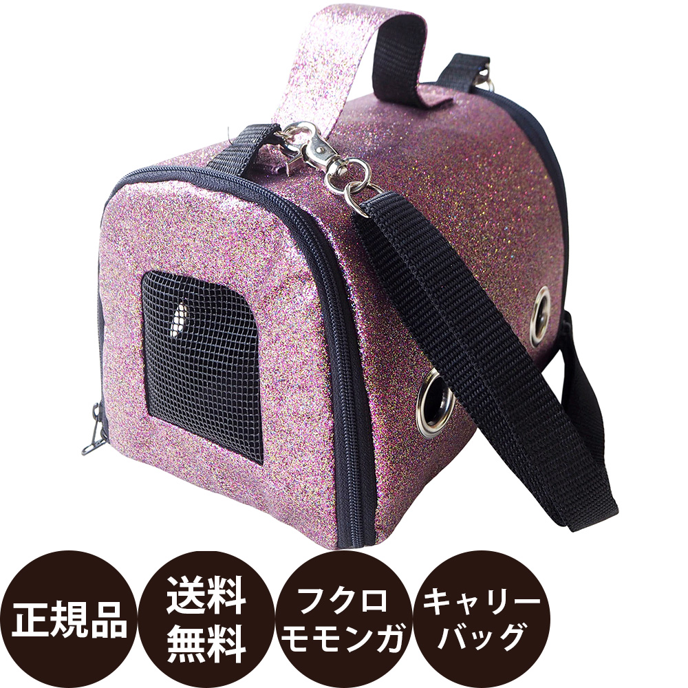 レインボー キラキラプチ・バッグ ( ピンク ブラック ) : 豊富な品揃え