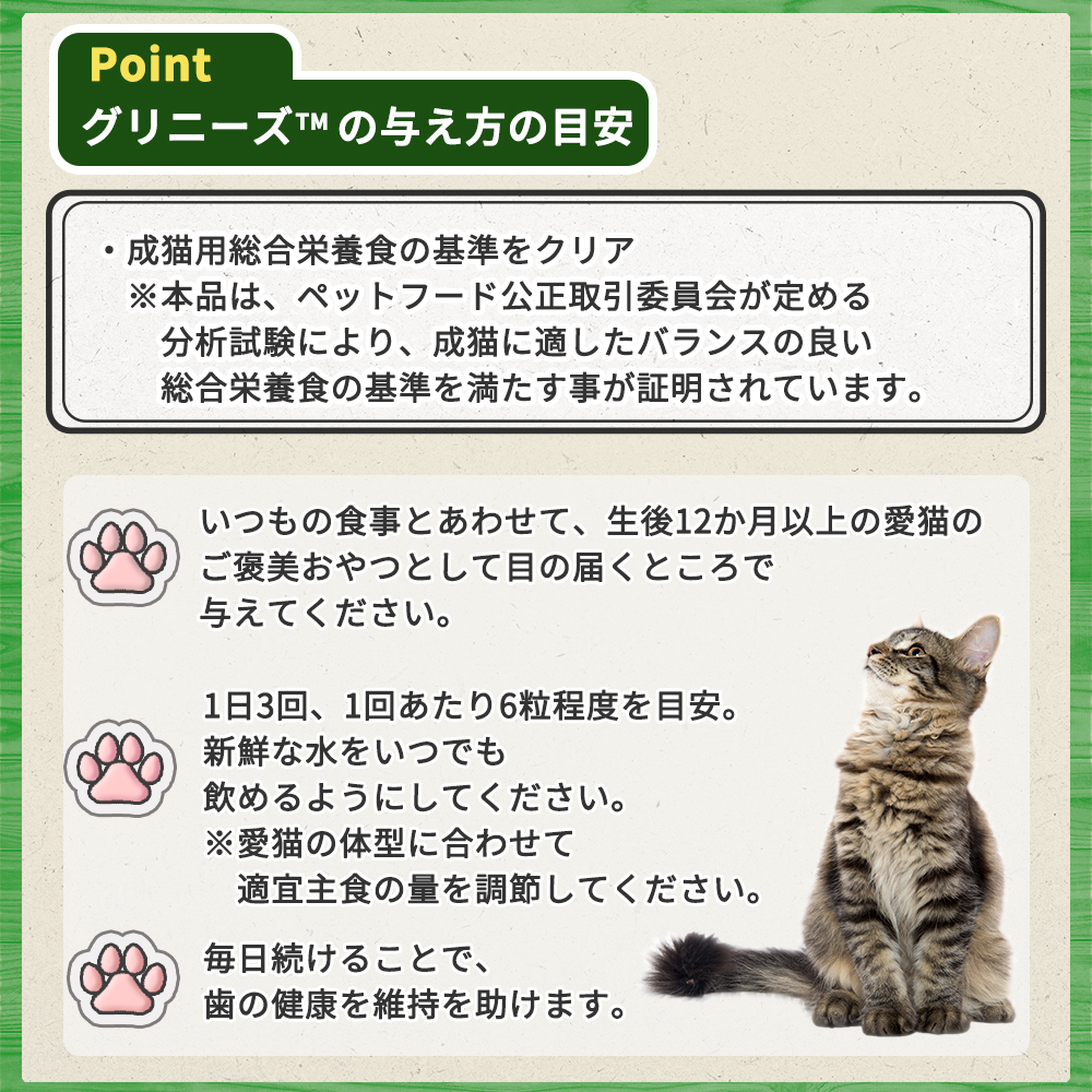 総額13000円ほどの子猫の餌8キロ＆歯磨きおやつセット ライオン PETKISS ネコちゃんの歯みがきおやつ まぐろ味 プチ 14g
