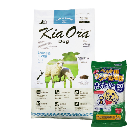 キアオラ ドッグフード ラム＆レバー 2.5kg レッドハート 賞味期限:2027/2/10_2