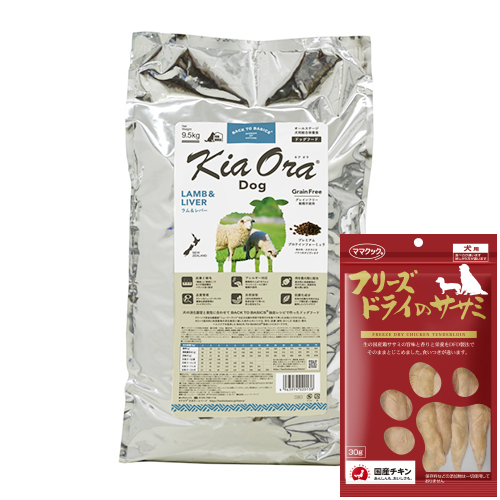 Kia Ora(キアオラ) ドッグフード ラム&レバー 9.5kg レッド Kia Ora(キアオラ) ドッグフード ラム&レバー 9.5kg レッド