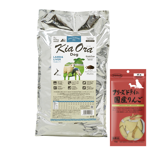 キアオラ ドッグフード ラム＆レバー 9.5kg レッドハート 賞味期限 