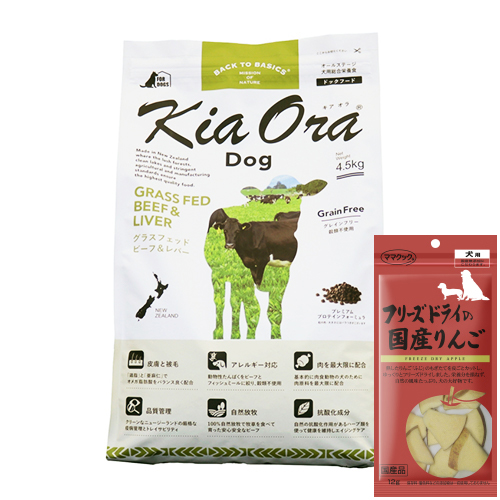 キアオラ ドッグフード グラスフェッドビーフ＆レバー 4.5kg レッドハート 賞味期限:2027/2/18の画像