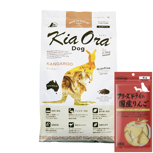 キアオラ ドッグフード カンガルー 2.5kg レッドハート 賞味期限:2025/1/16｜dog-penet｜06