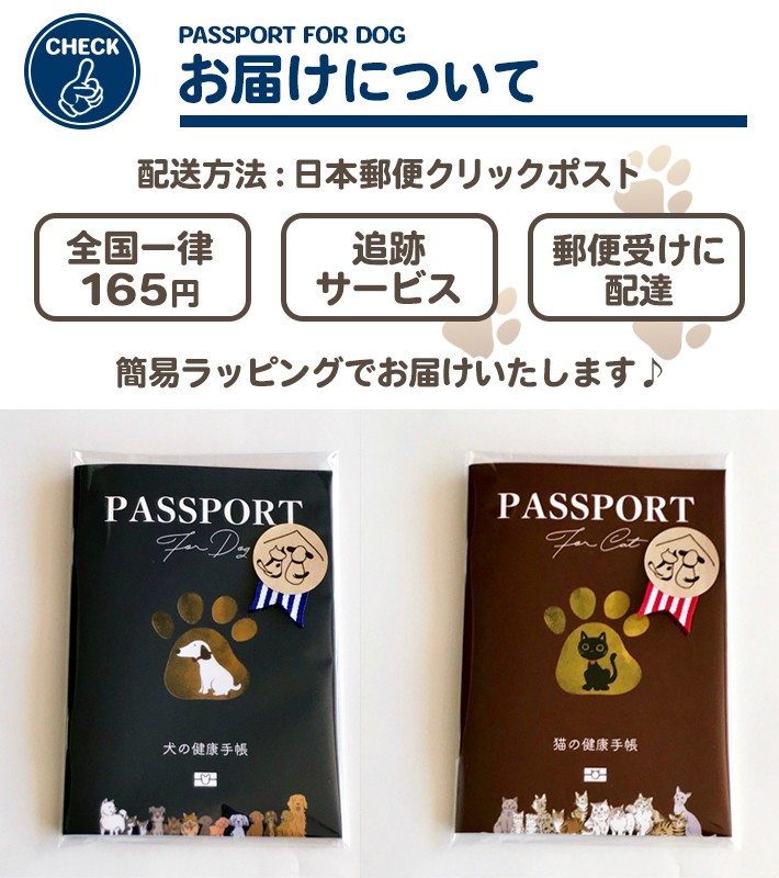 犬の健康手帳 犬 母子手帳 健康管理 健康記録 犬健康手帳 ペット Item 01 わたしいぬ わたしねこ Yahoo 店 通販 Yahoo ショッピング