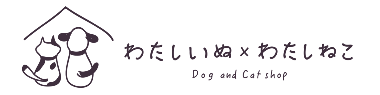 わたしいぬ わたしねこ Yahoo!店 ロゴ