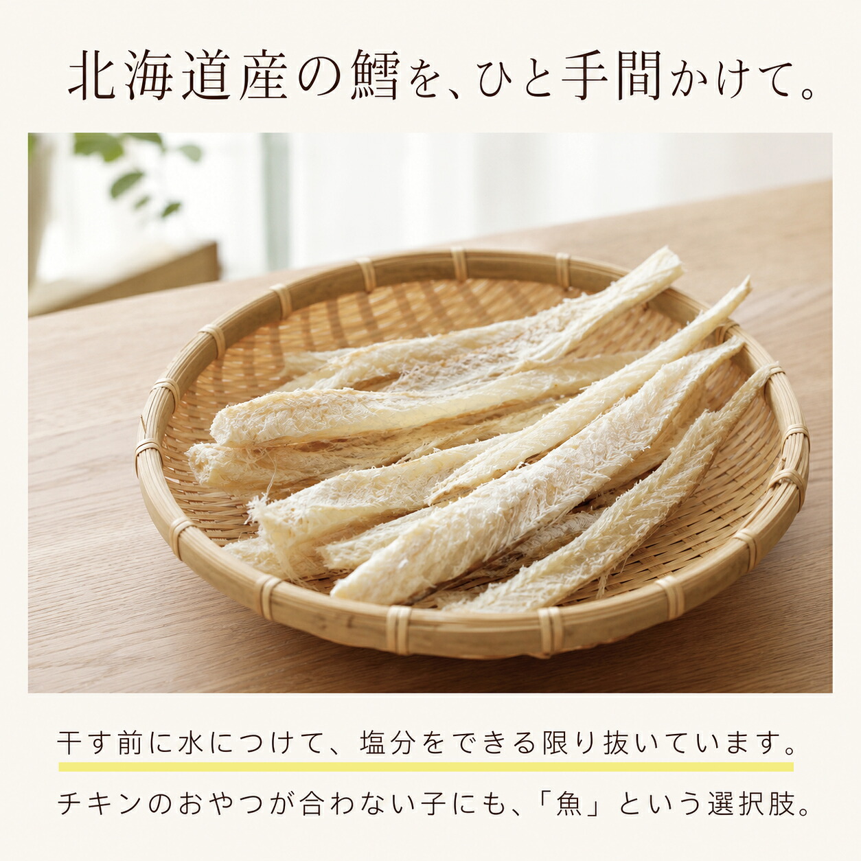 ドッグダイナー 食べる歯ブラシ革命 小袋24g 犬・猫用 歯磨きおやつ