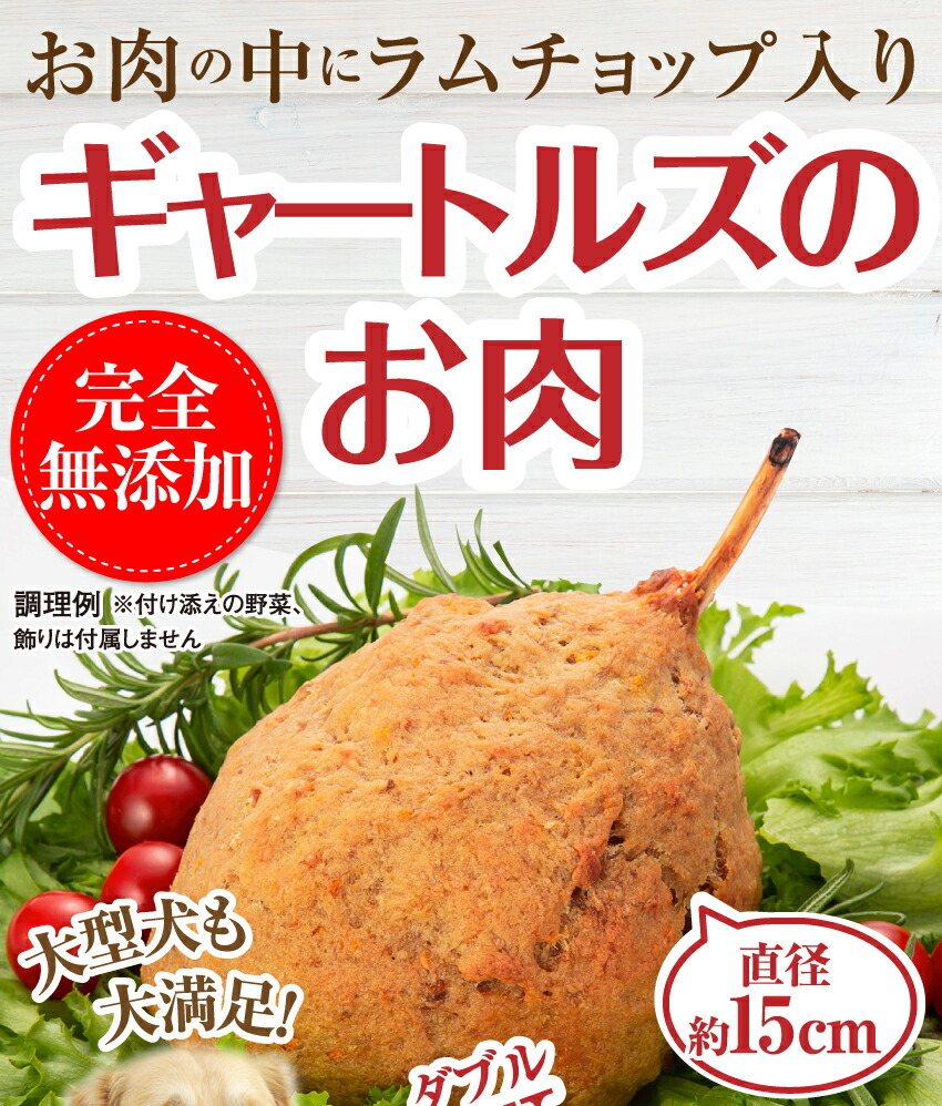犬の無添加・手作りごはん