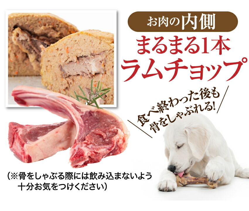 犬の無添加・手作りごはん