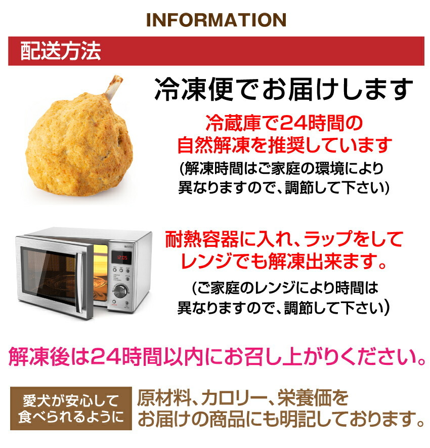 犬の無添加・手作りごはん