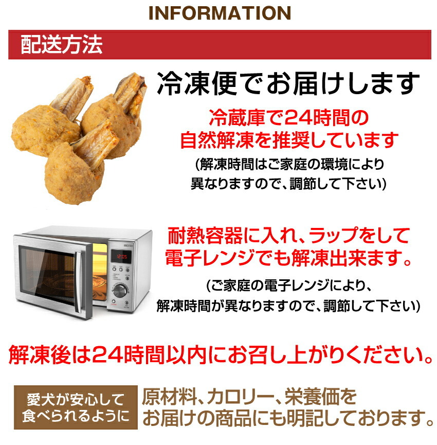 犬の無添加・手作りごはん