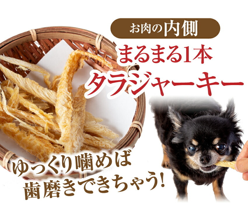 犬の無添加・手作りごはん