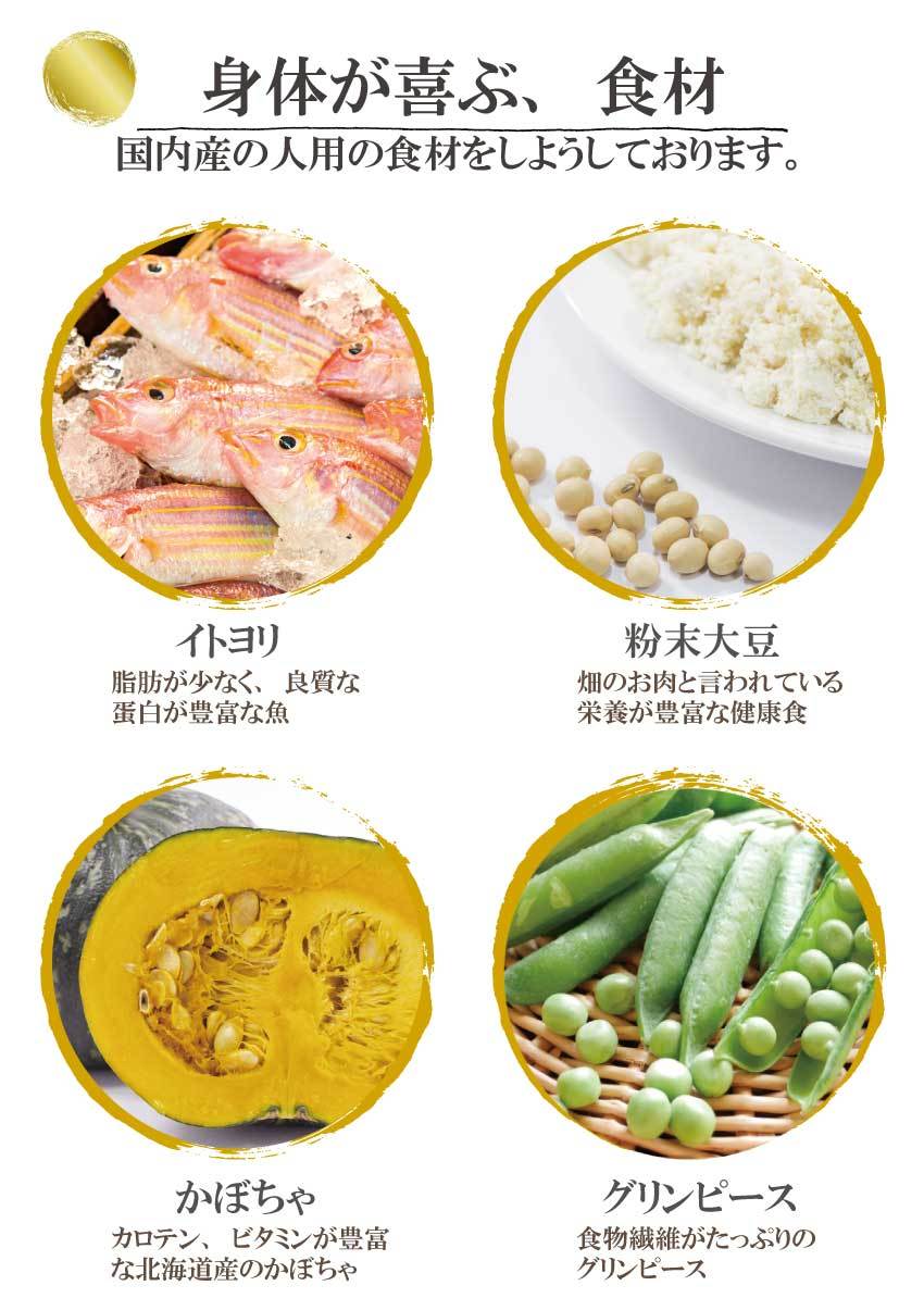 犬用 月見 団子(だんご) 犬の手作りごはん ご飯 十五夜 お月見