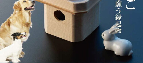 犬用 月見だんご 十五夜 団子 無添加 天然 犬の手作りご飯 Dango 犬のご飯とケーキのドッグダイナー 通販 Yahoo ショッピング