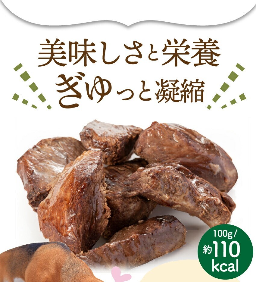 ドッグダイナー 犬 犬用 (鹿肉 ステーキ 5袋)無添加 鹿 低脂肪 高