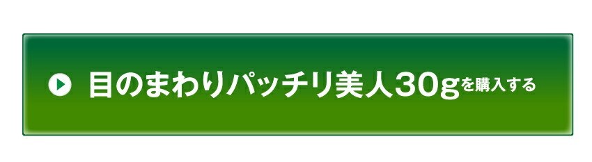 犬・猫用　涙やけ よだれ焼け 無添加 サプリメント