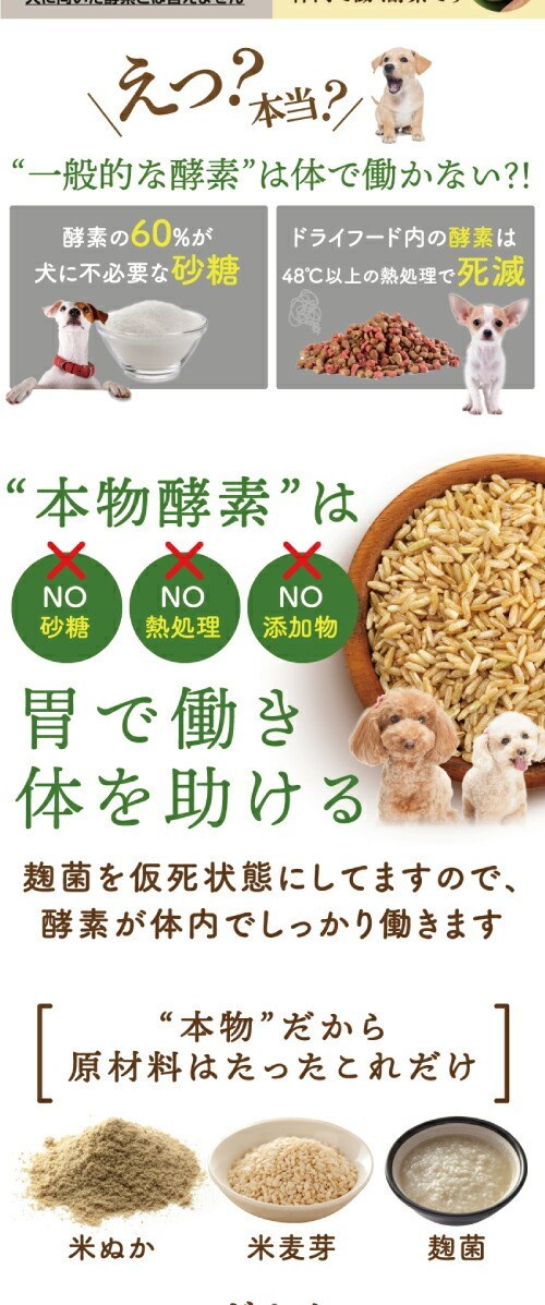 犬 猫用 涙焼け サプリ(目の周りパッチリ美人 30g)無添加【送料無料】さよなら 涙やけ くんは2020年７月末に商品名が変更となりました。  :ao500:犬のご飯とケーキのドッグダイナー - 通販 - Yahoo!ショッピング