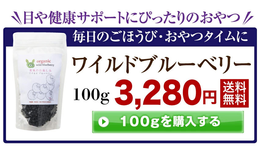 犬の白内障・目・視力に目薬革命 サプリメント