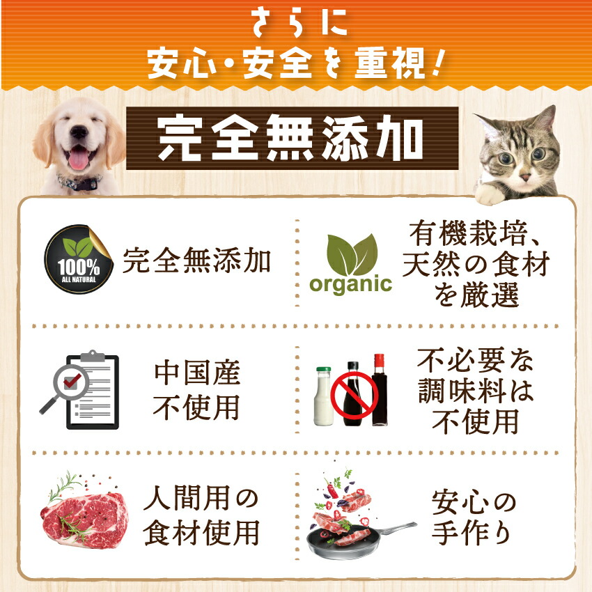 ドッグダイナー 犬 猫用 粉末 スープ カルシウム補給 骨 関節の