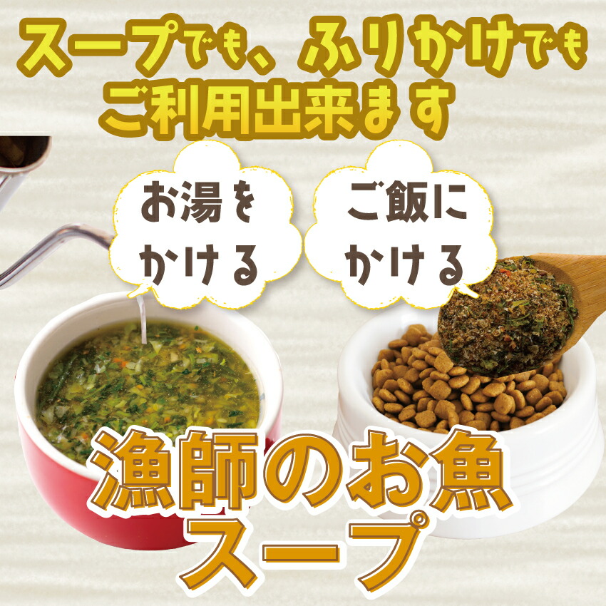 大人気新品  猫用 犬 ドッグダイナー 粉末 関節の 骨 カルシウム補給 スープ スープ・味噌汁