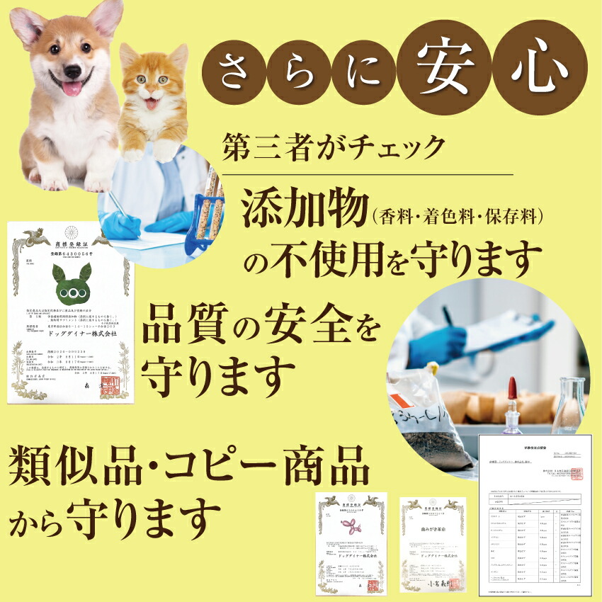 獣医推奨】犬 猫用 涙焼け サプリ(目の周りパッチリ美人 30g)無添加