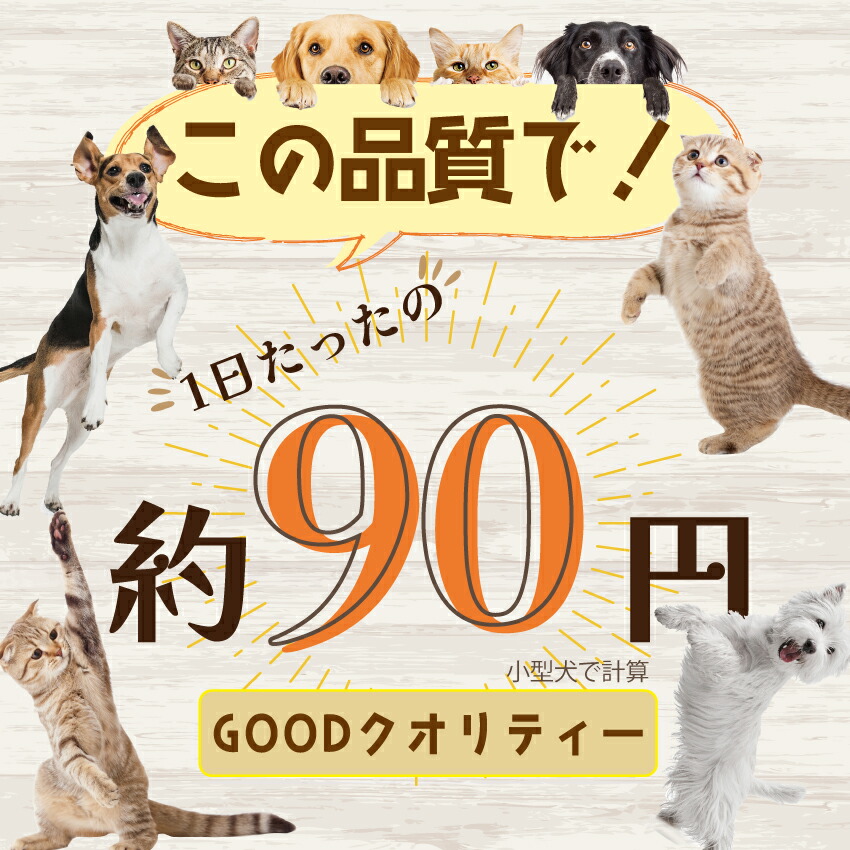 獣医推奨】犬 猫用 涙焼け サプリ(目の周りパッチリ美人 100g)無添加