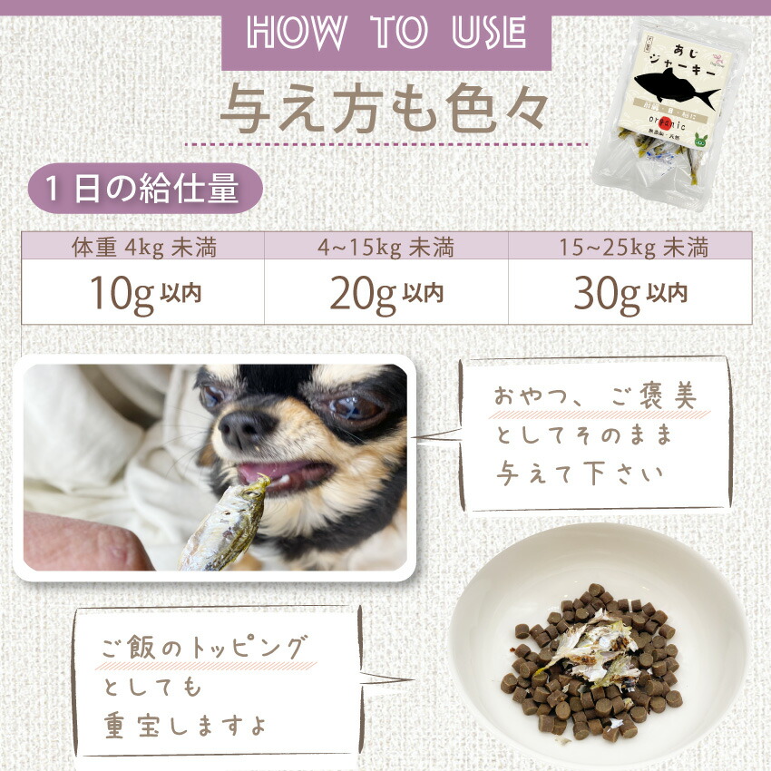 ドッグダイナー 犬 猫用 目 視力 肝臓 脳に 無添加 おやつ 鯵