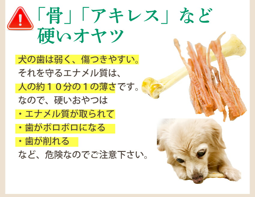 犬・猫・ペットの口臭・息が臭い、歯磨き・歯石に無添加のおやつ 歯磨きジャーキー 魚のおやつ・歯周病
