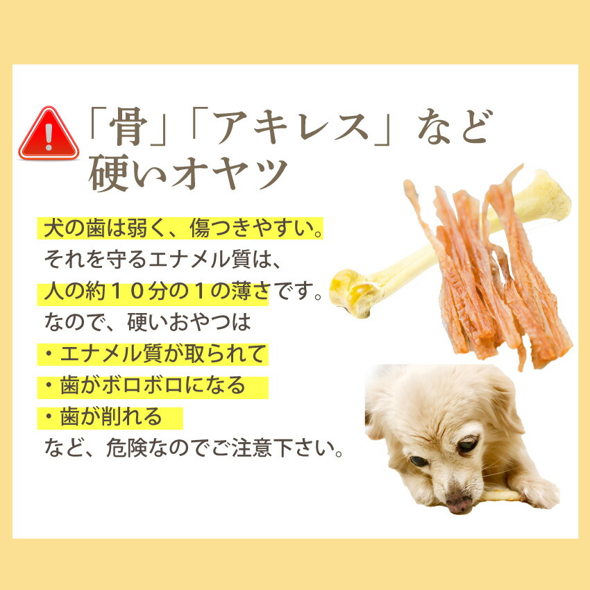 ドッグダイナー 犬 猫用 おやつ 魚のジャーキー 5袋 無添加 有機 国産