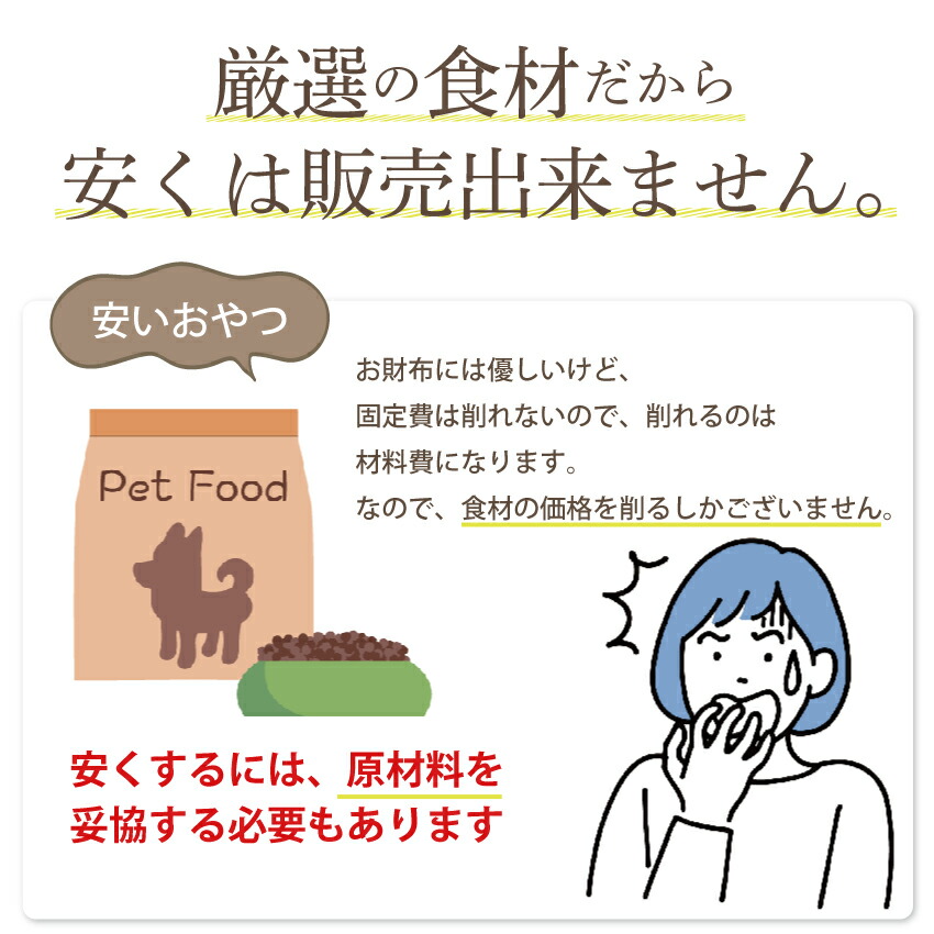 ドッグダイナー 選べる15袋 犬 おやつ 犬用おやつ バイキング 15袋