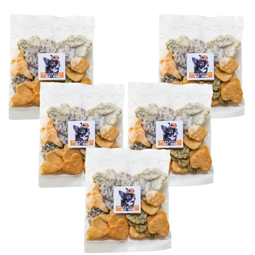 犬 歯磨き おやつ(歯に良いせんべい 5袋)無添加 国産 有機 犬用 歯磨きおやつ 犬用おやつ デンタルケア 歯垢 口の臭いを考えた犬のおやつ