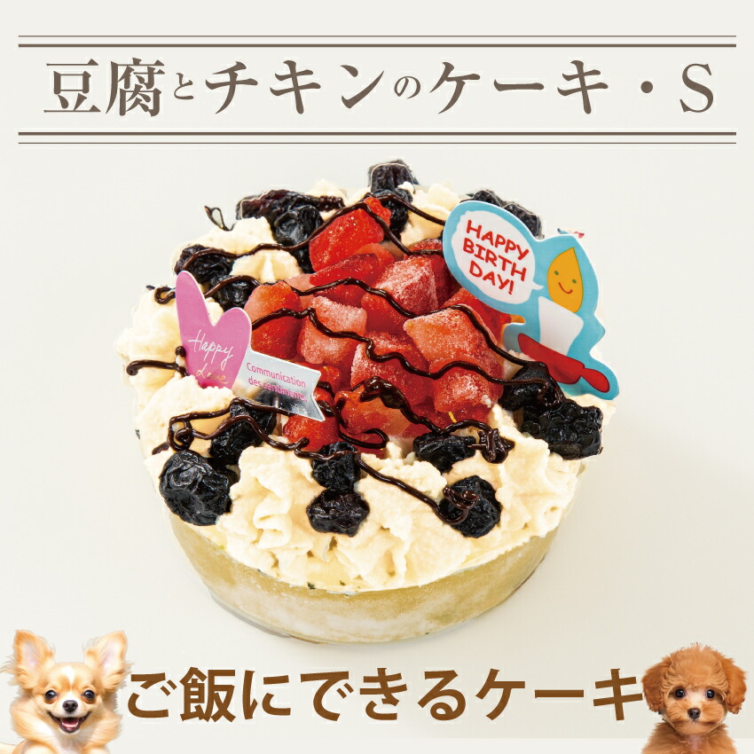 N Select】チーズガーデン バラエティセット