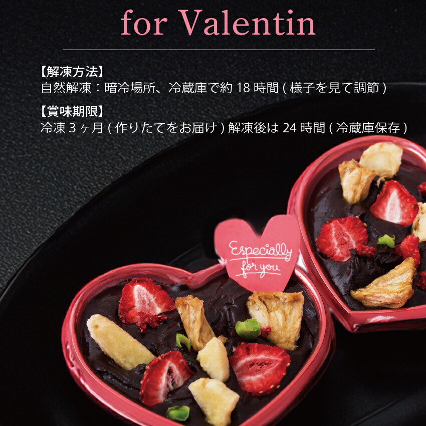 ドッグダイナー 犬用 バレンタイン チョコ ハートのギフト チョコ