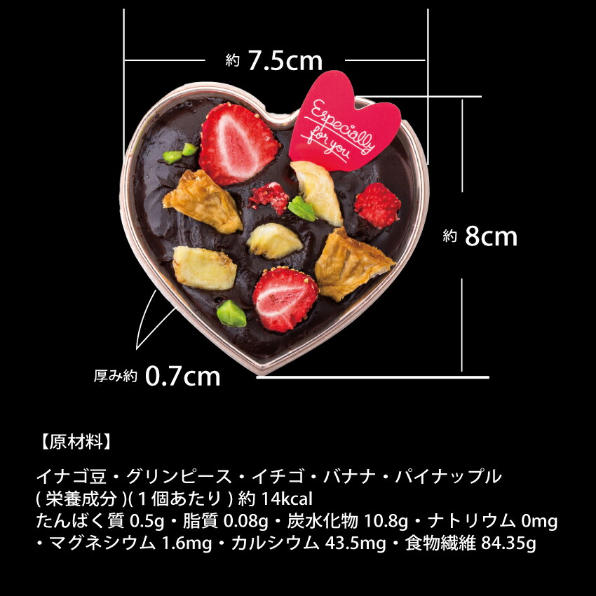 ドッグダイナー 犬用 バレンタイン チョコ ハートのギフト チョコ