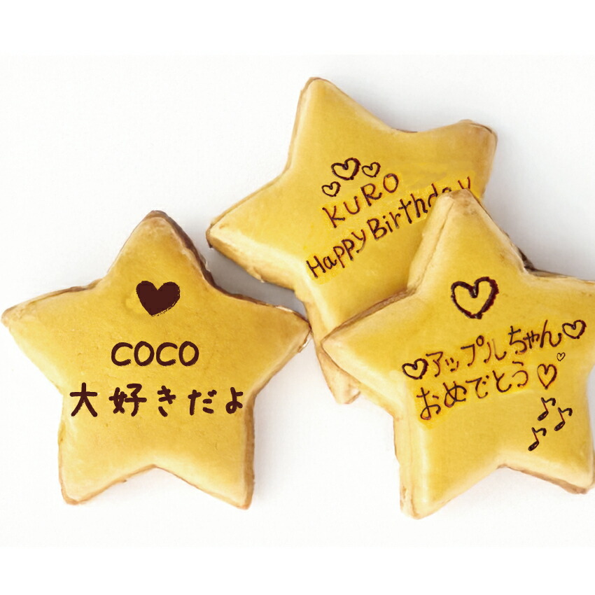 ハンドメイド　オーダー受付ページ　　♡イニシャルクッキー　わんこ　パネル♡ ハンドメイド オーダー受付ページ ♡イニシャルクッキー わんこ パネル♡