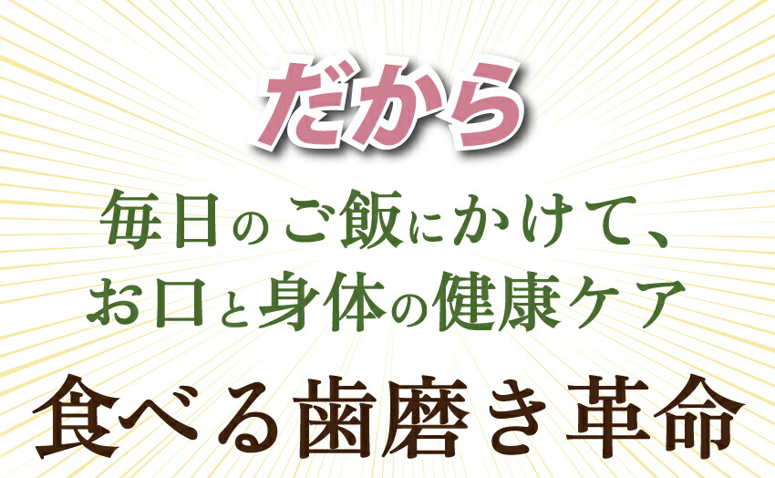 犬・猫・口臭のサプリ